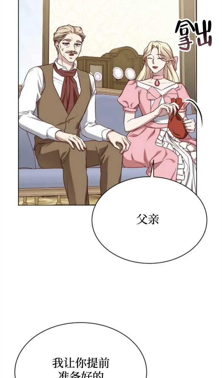 第8话 第46页