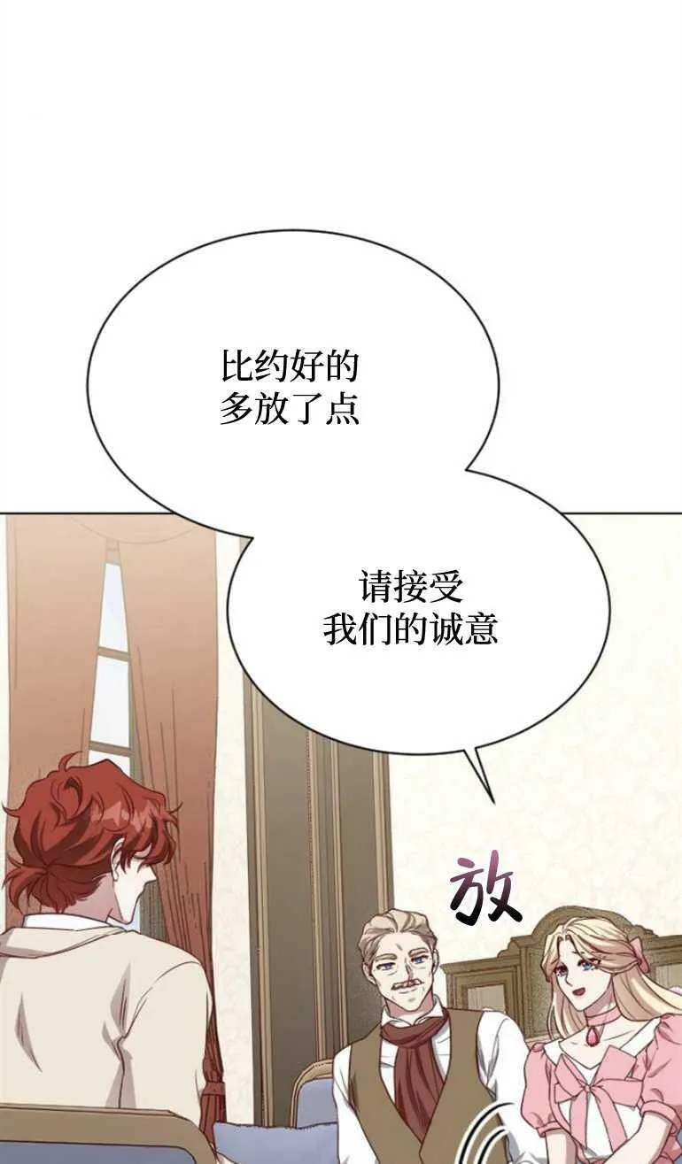 第8话 第48页