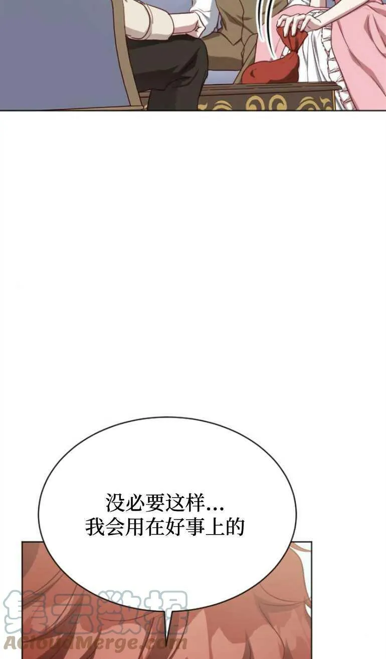第8话 第49页