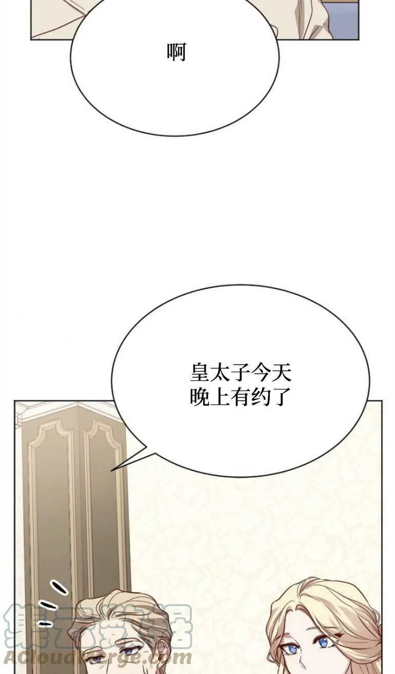 第8话 第53页