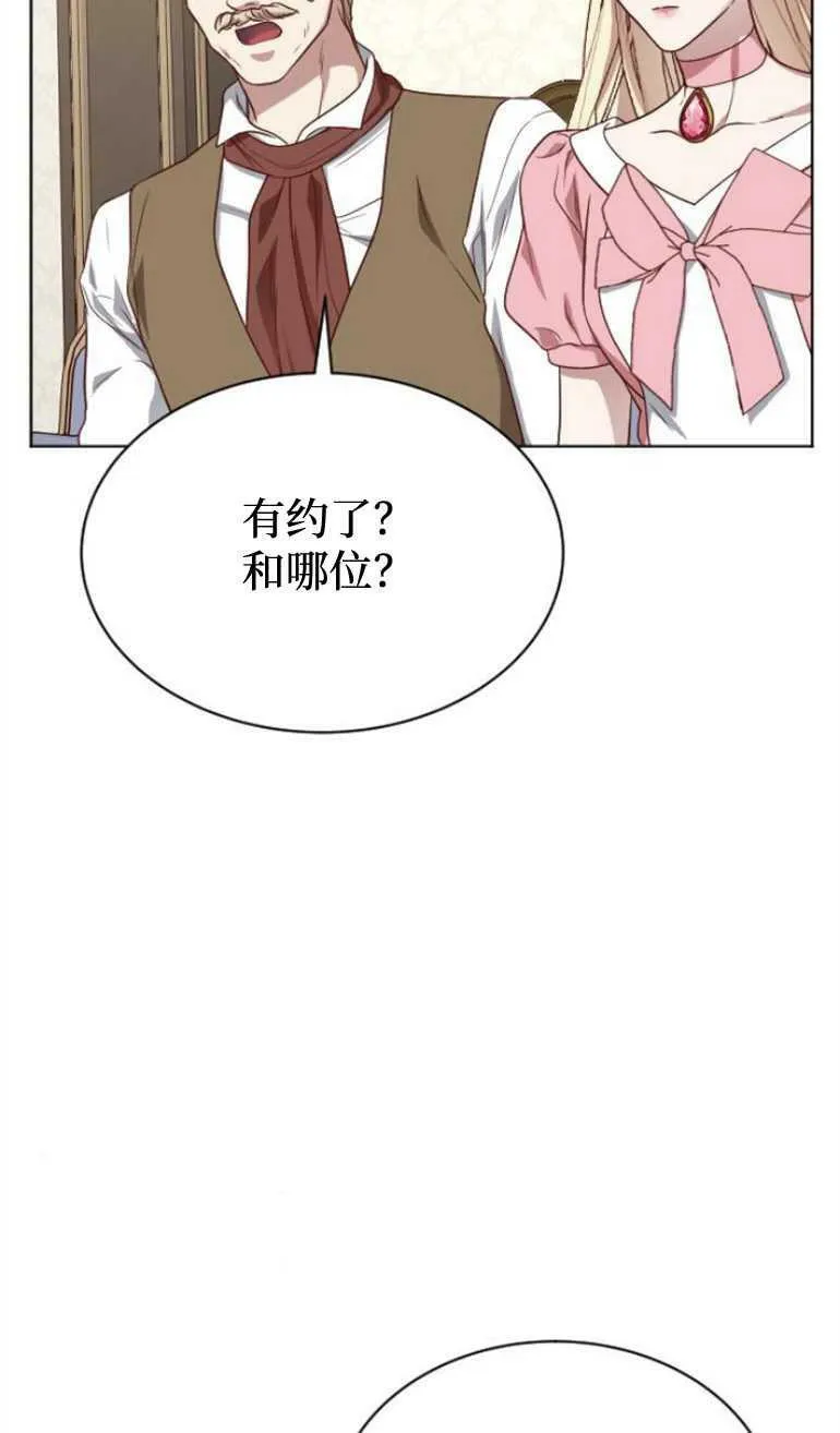 第8话 第54页