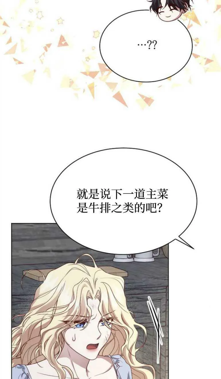 第8话 第62页