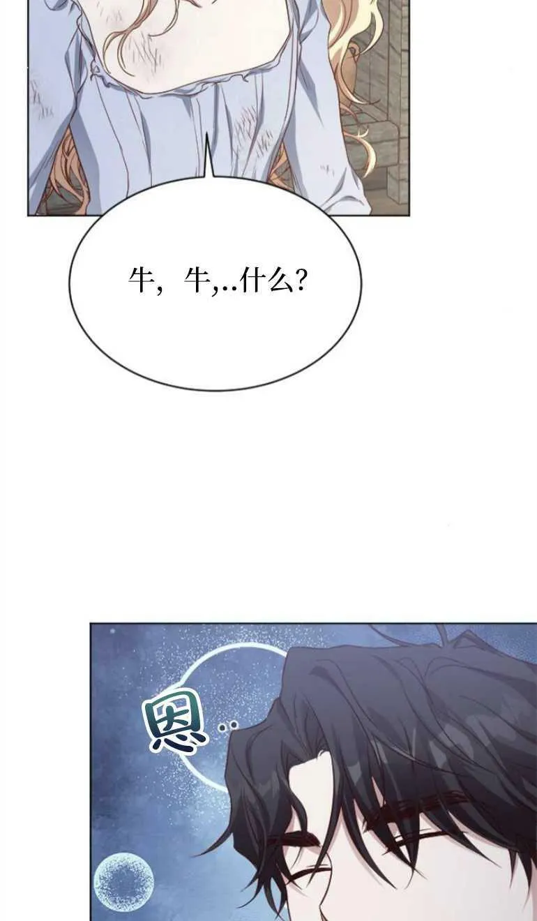 第8话 第63页