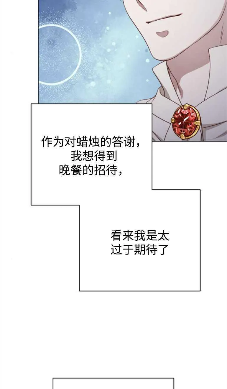 第8话 第64页
