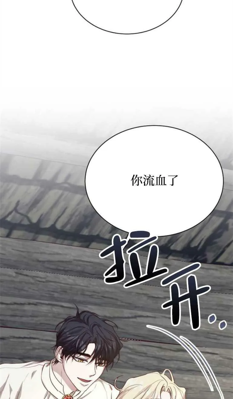 第8话 第67页