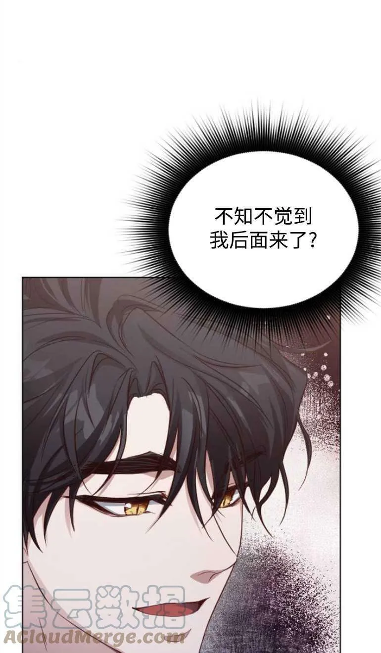 第8话 第69页