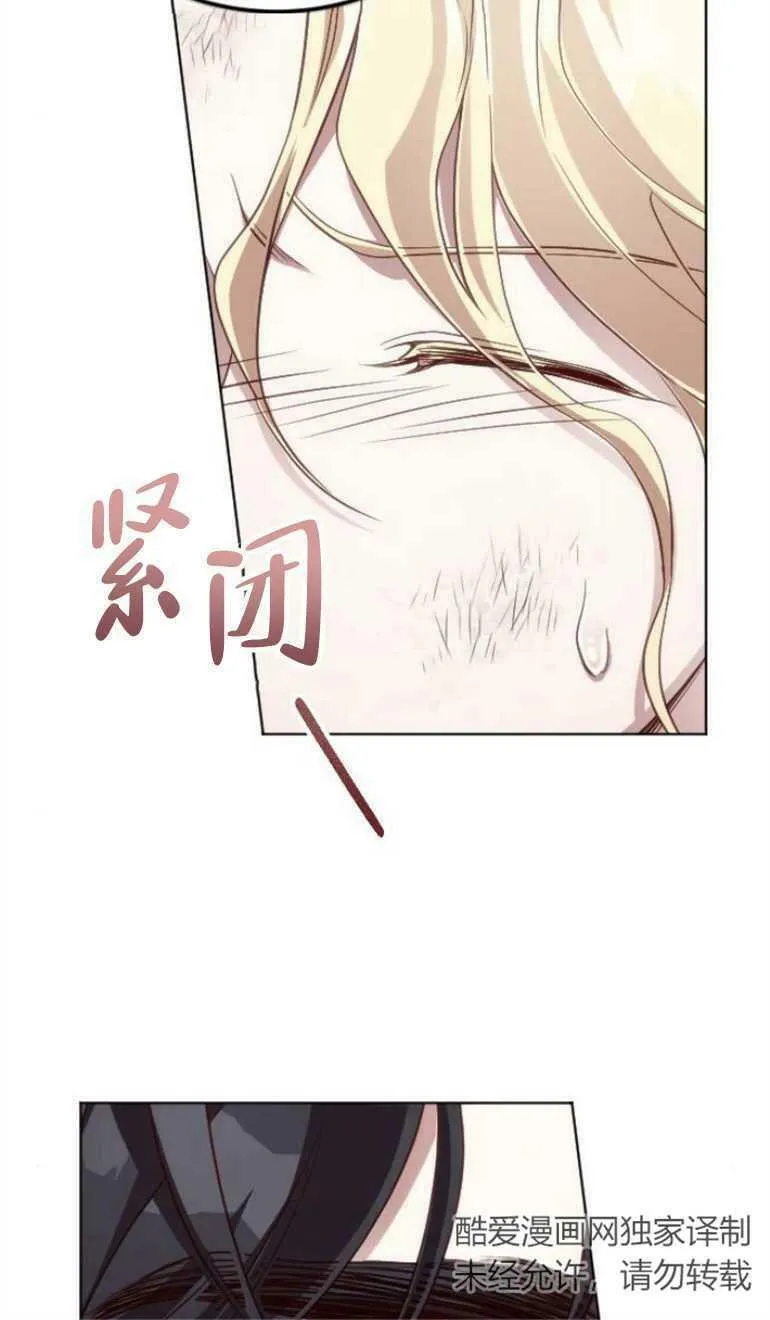 第8话 第80页