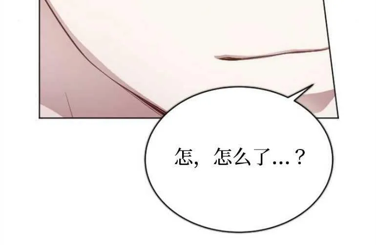 第8话 第82页