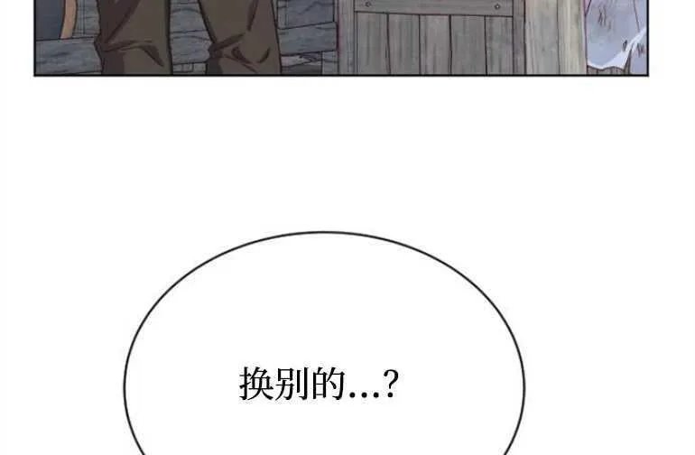 第8话 第86页