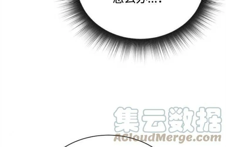 第8话 第89页