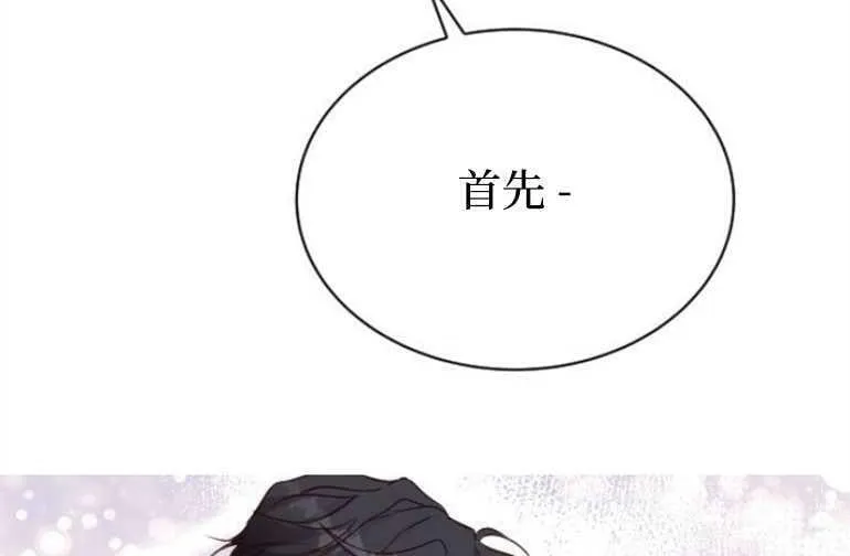第8话 第96页