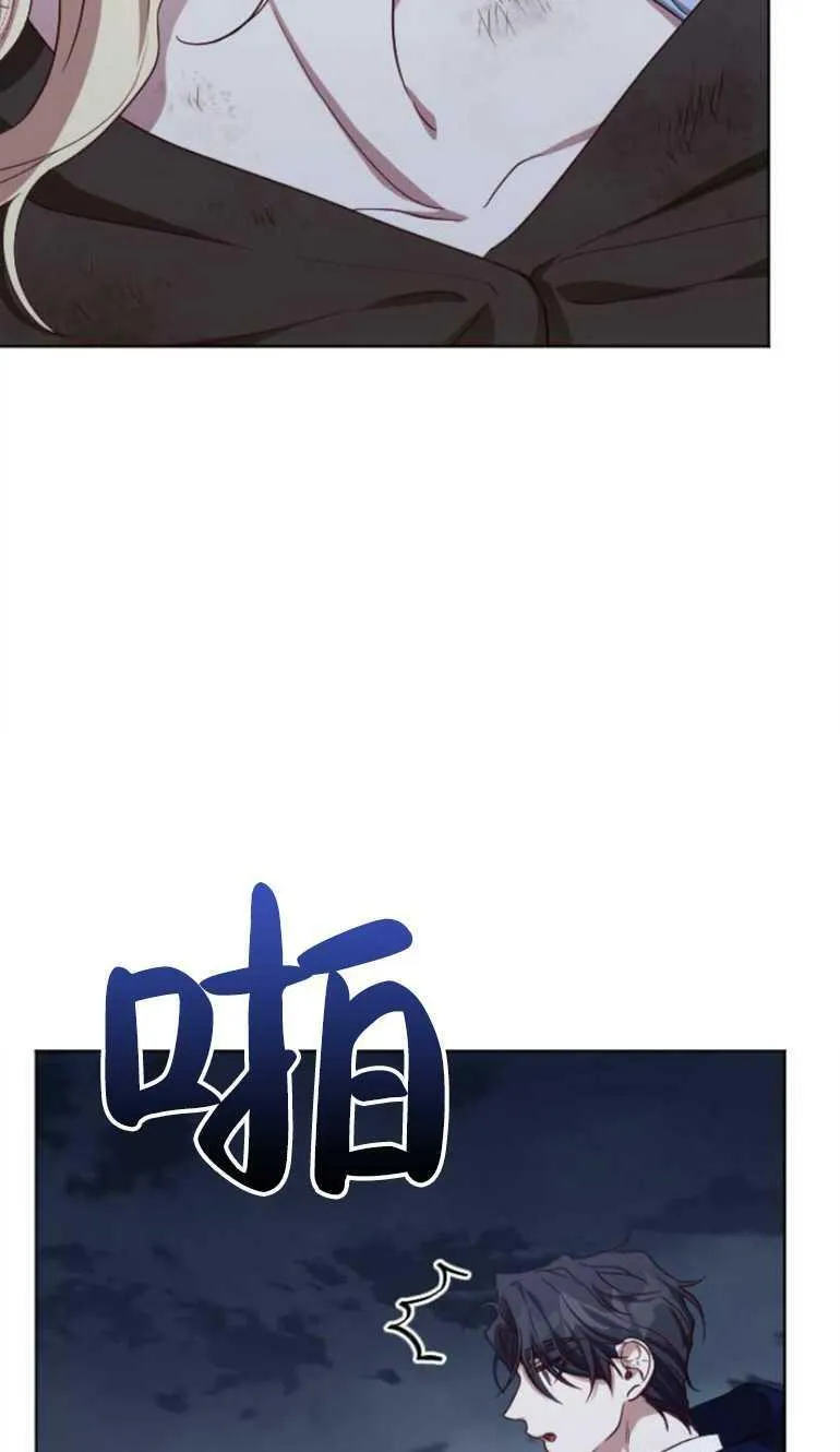 第6话 第4页