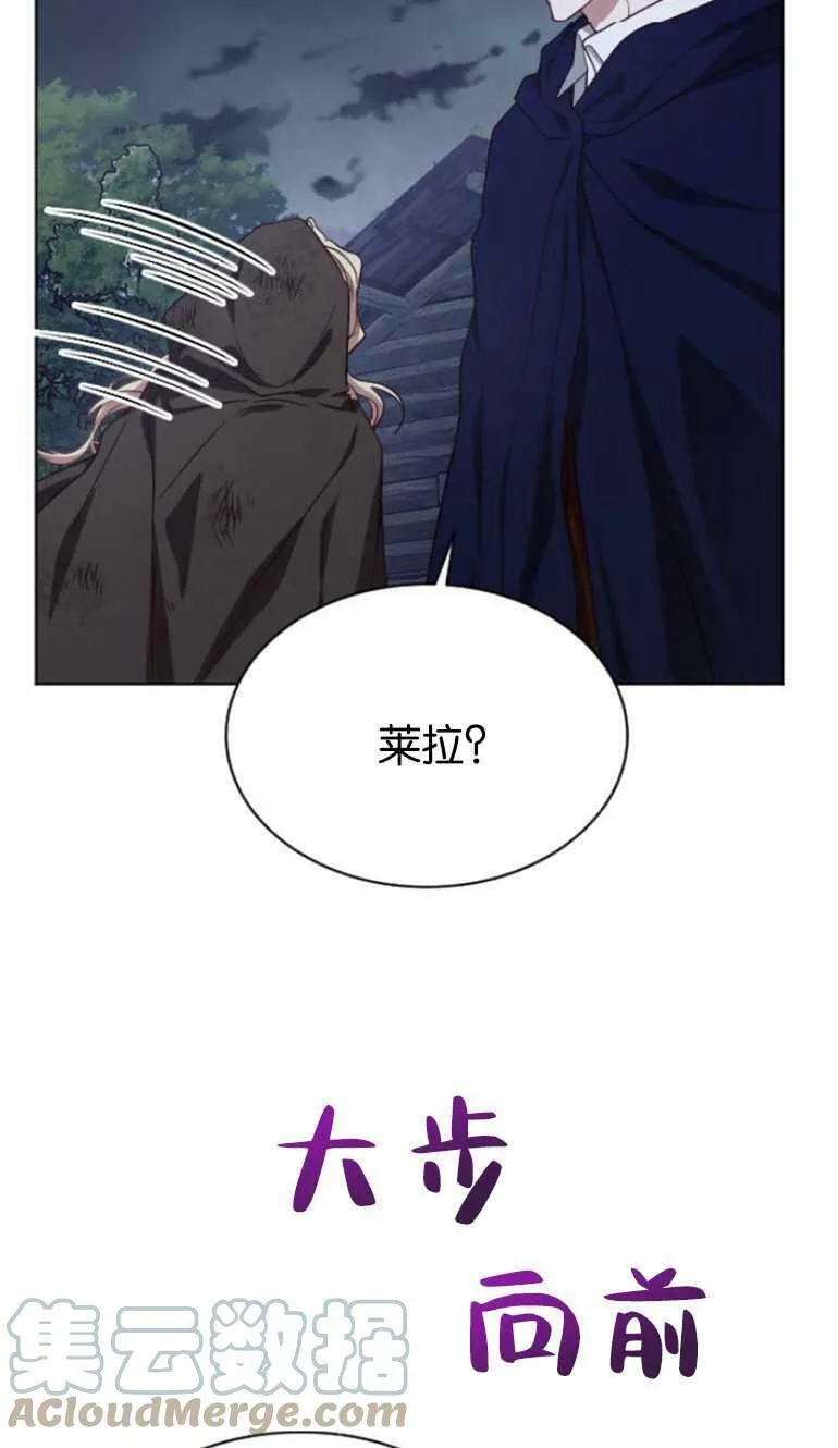 第6话 第5页