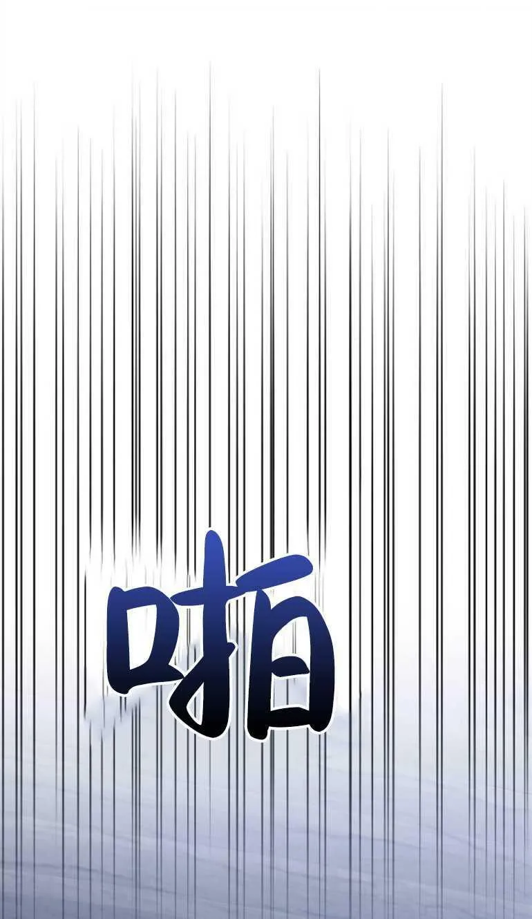 第6话 第8页