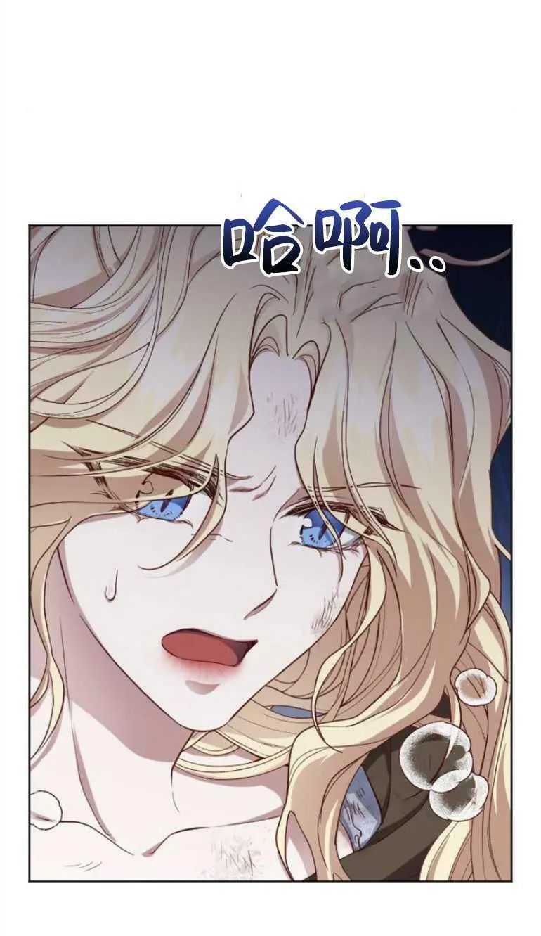 第6话 第10页