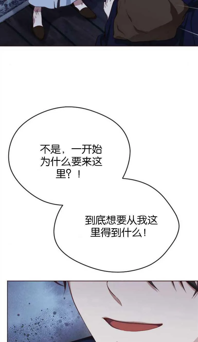 第6话 第14页