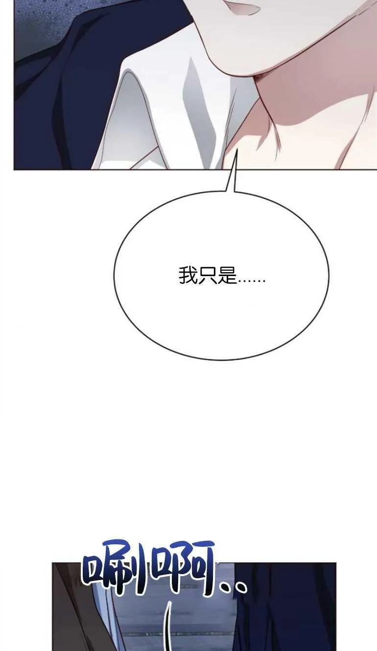 第6话 第15页