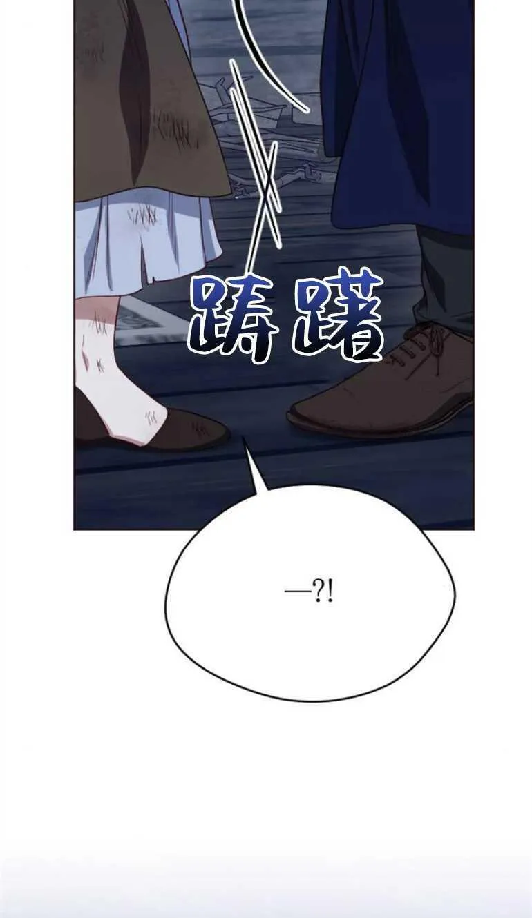 第6话 第16页