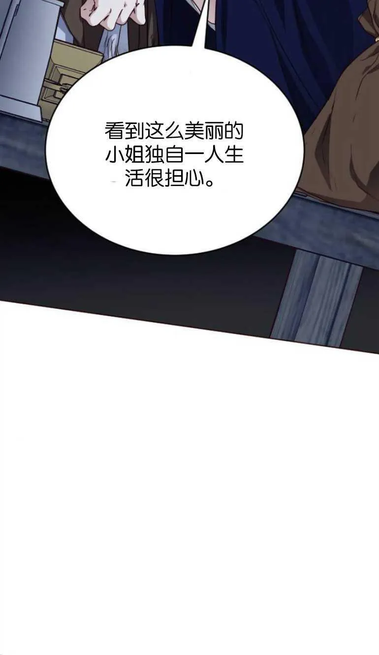 第6话 第18页