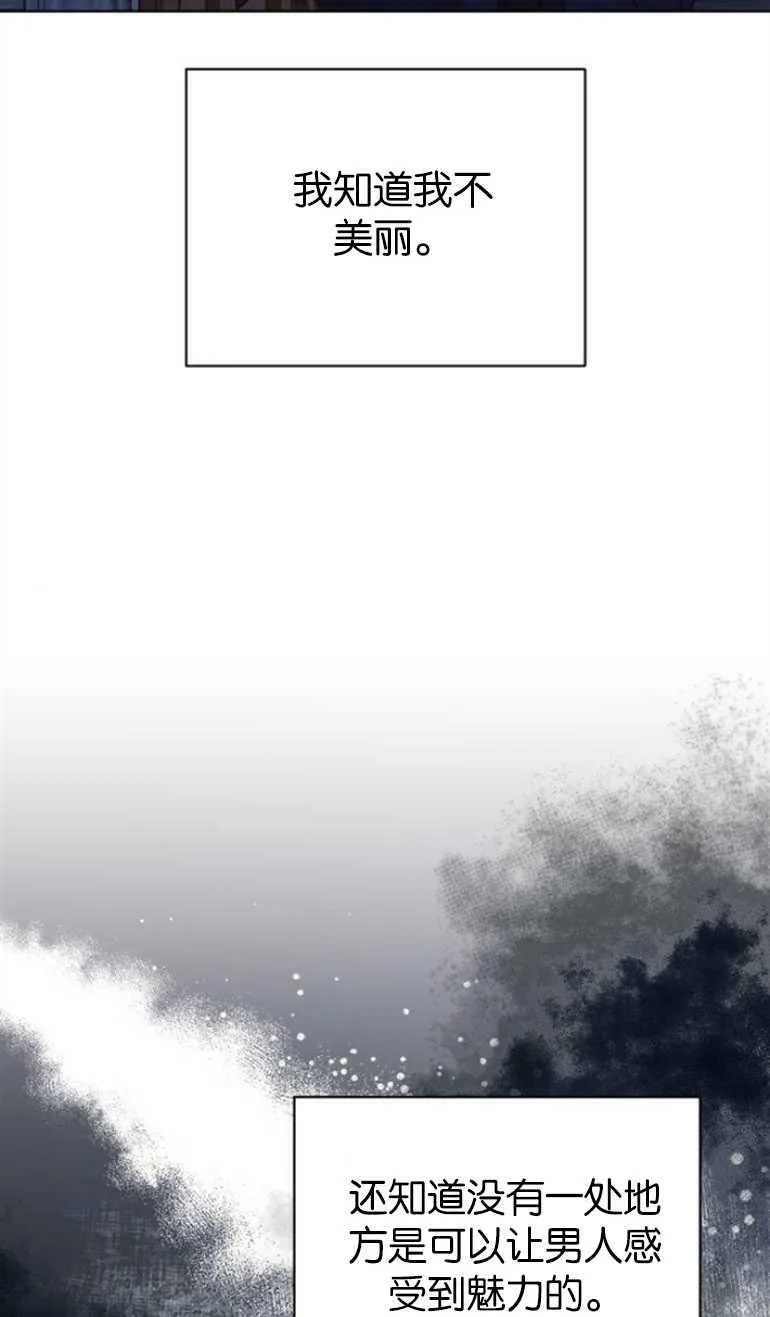 第6话 第23页