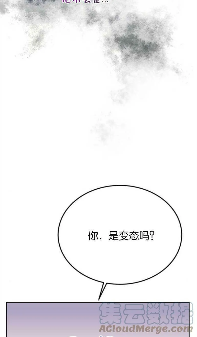 第6话 第25页
