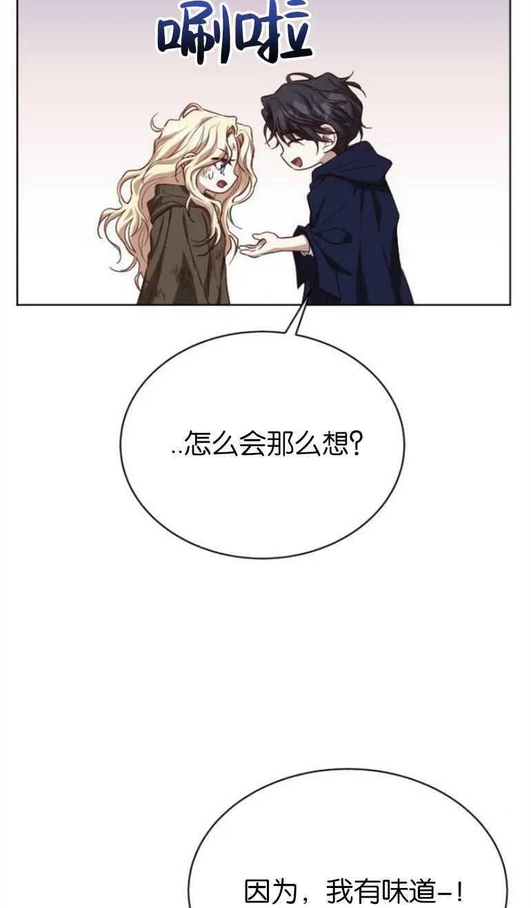 第6话 第26页