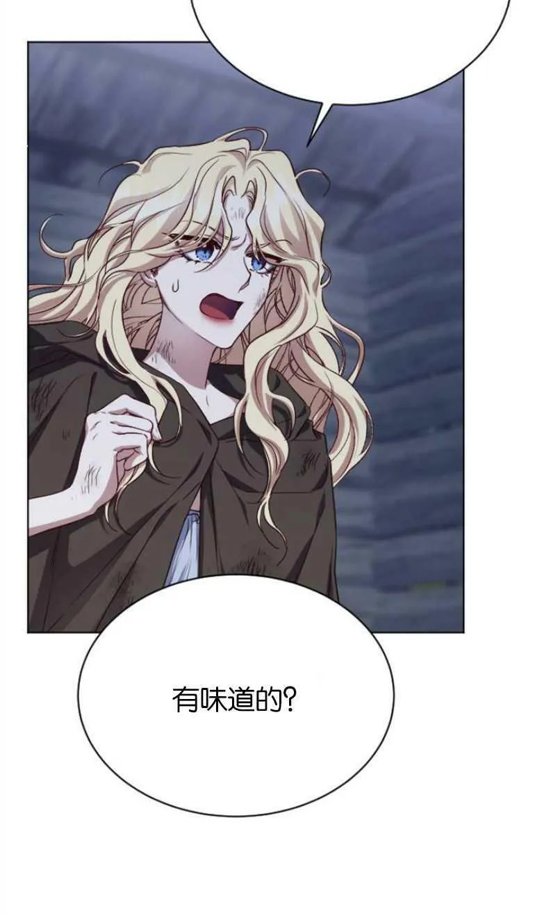 第6话 第27页