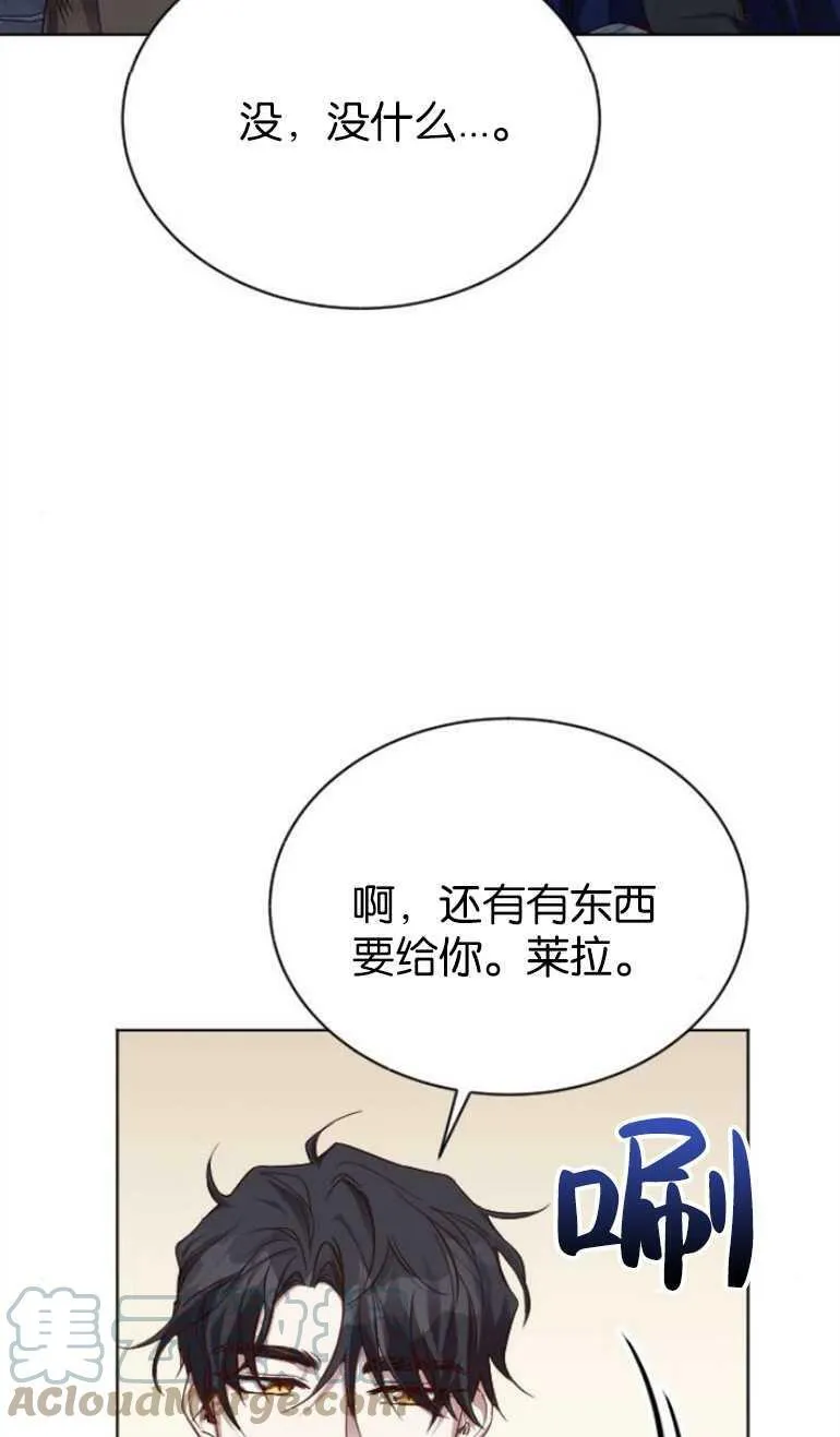 第6话 第29页