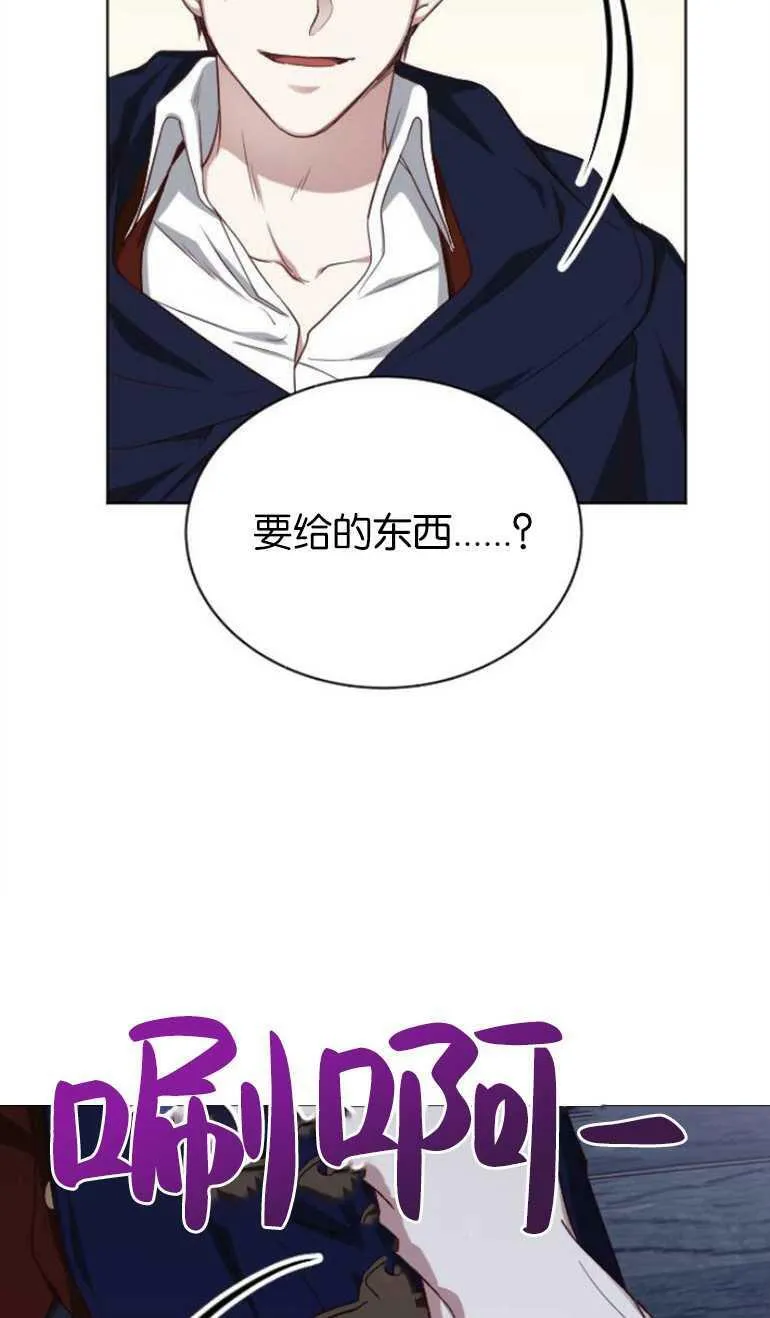 第6话 第30页