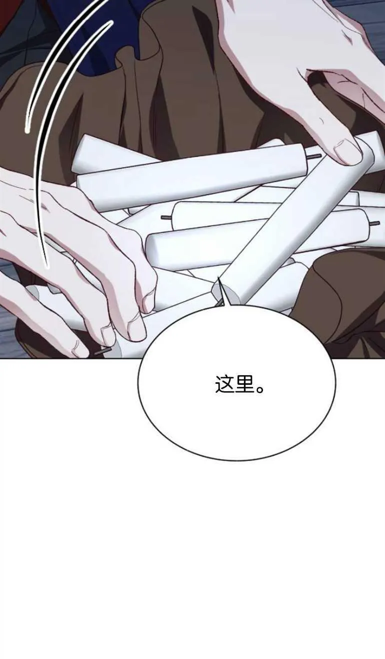第6话 第31页