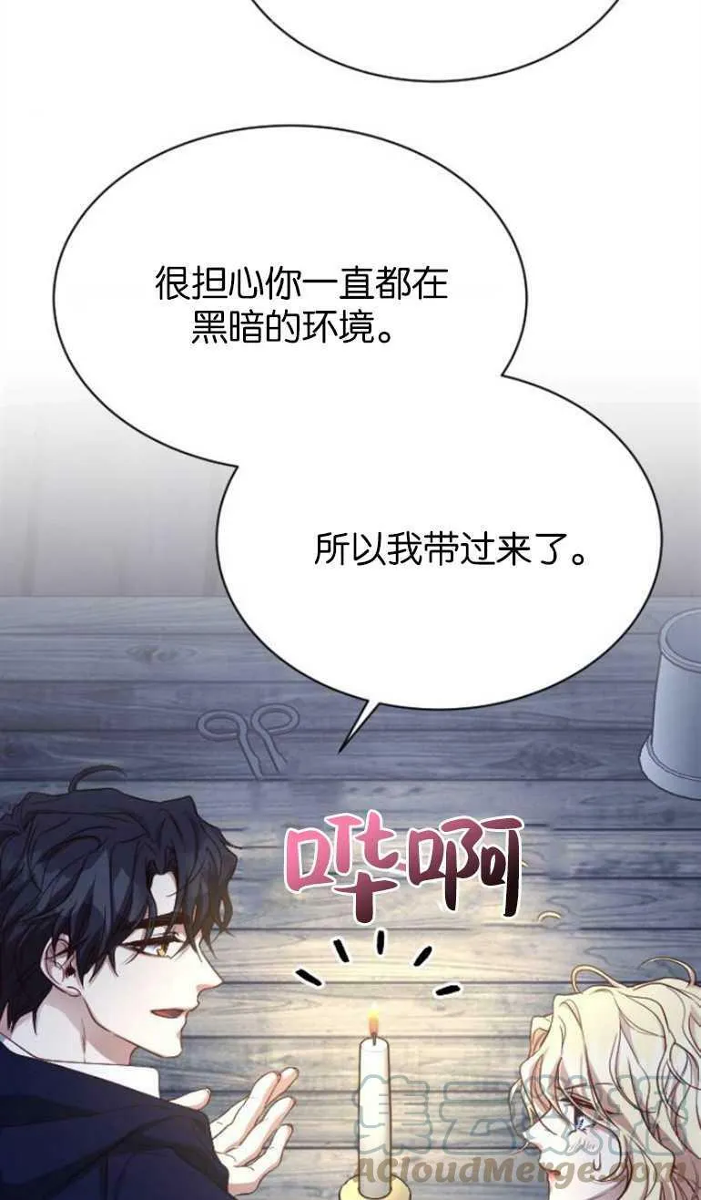 第6话 第33页
