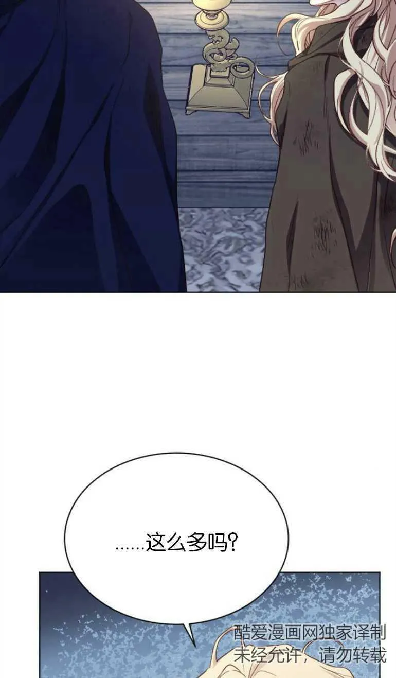 第6话 第34页