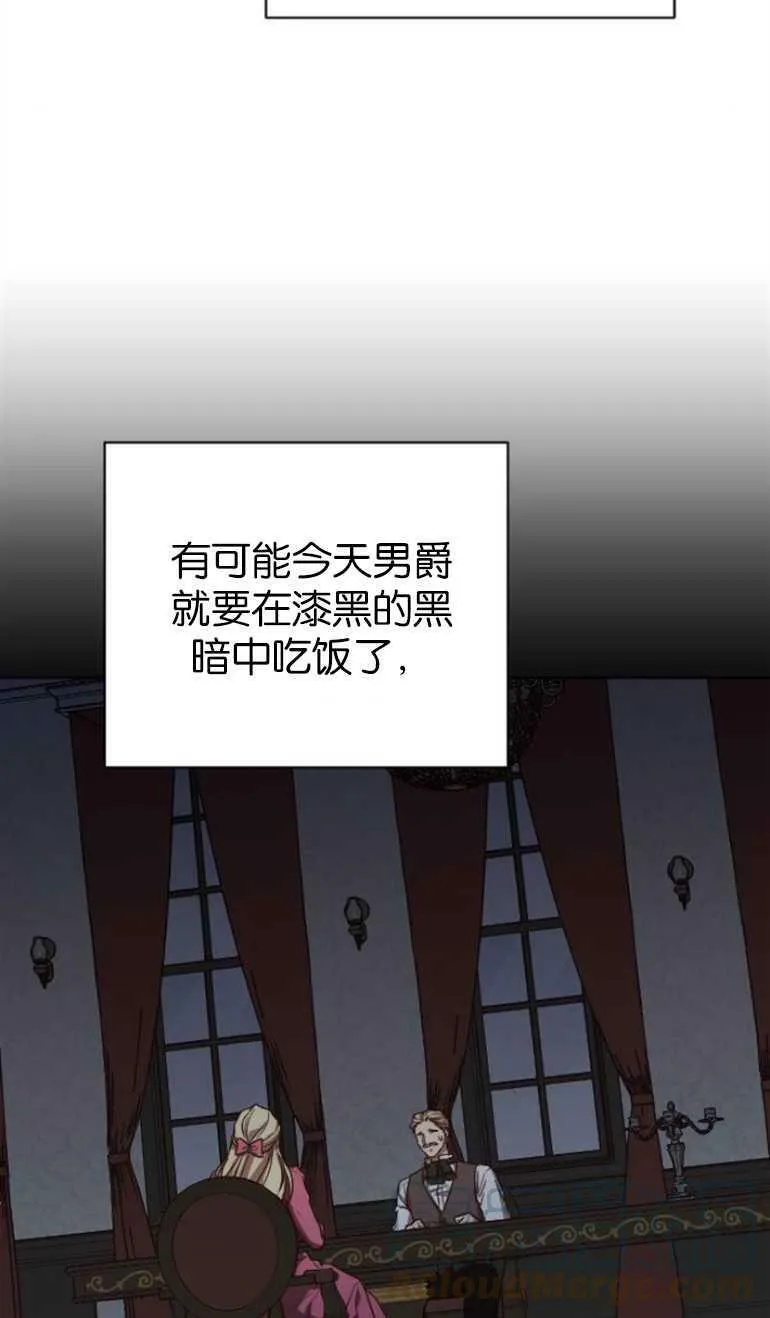 第6话 第37页