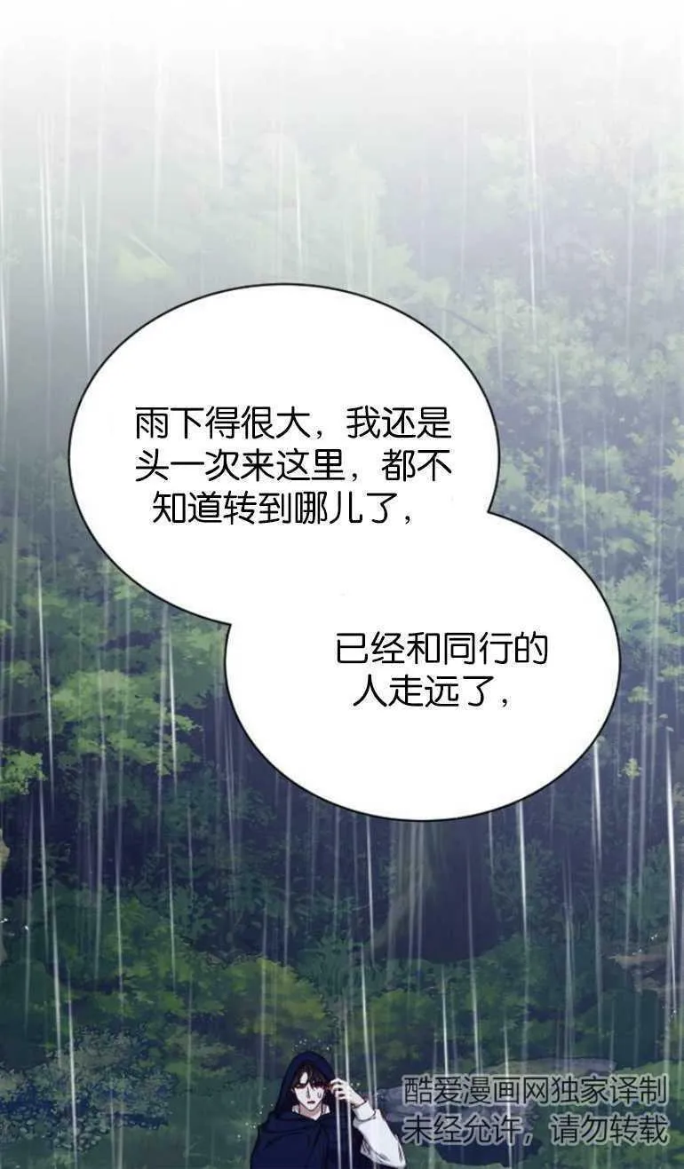 第6话 第40页