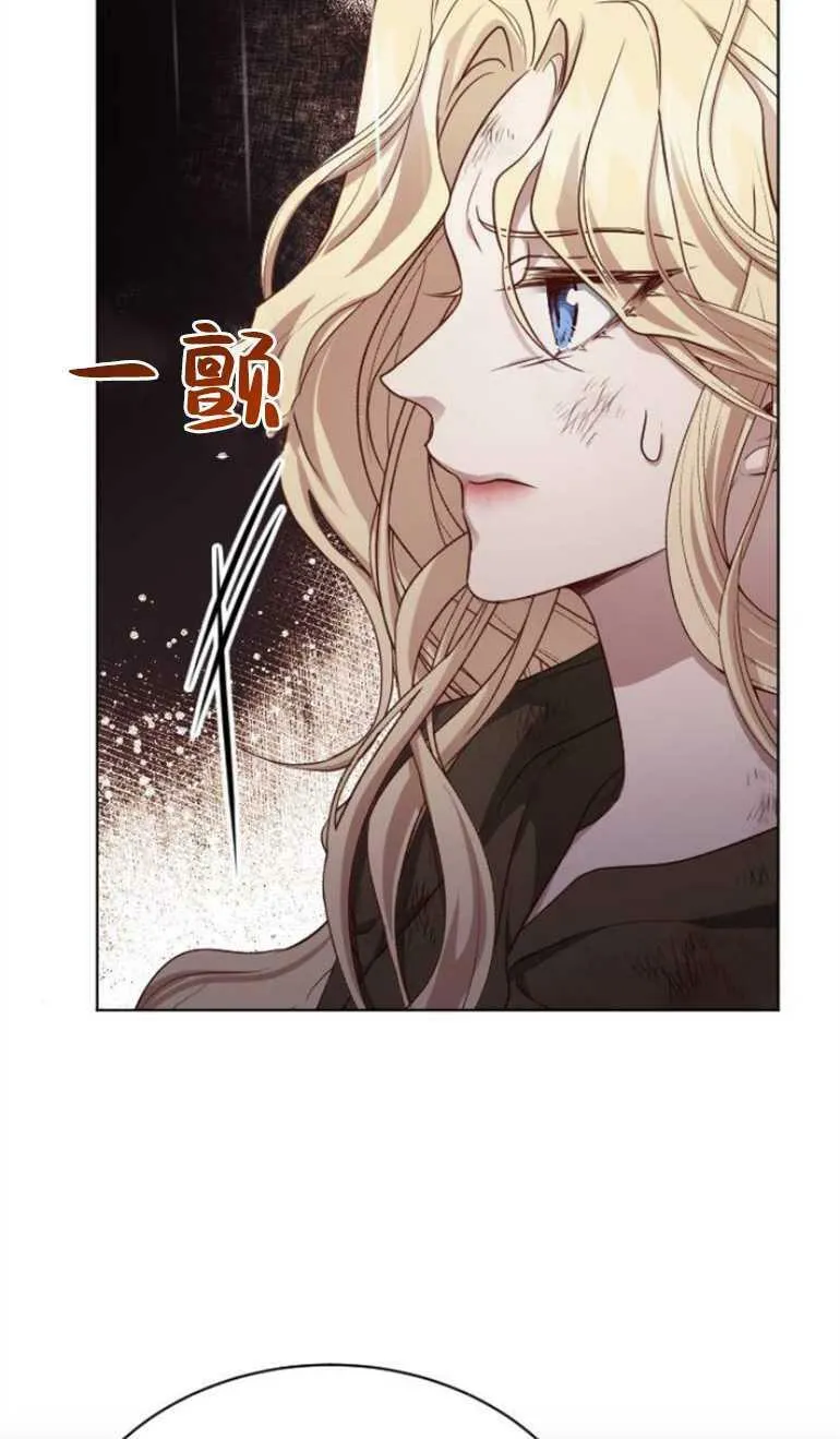 第6话 第42页