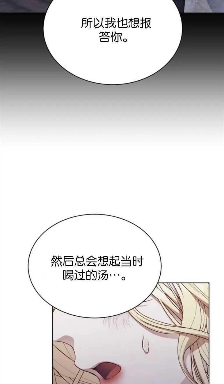 第6话 第44页