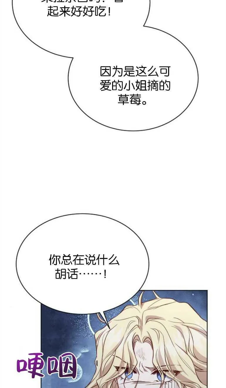第6话 第52页