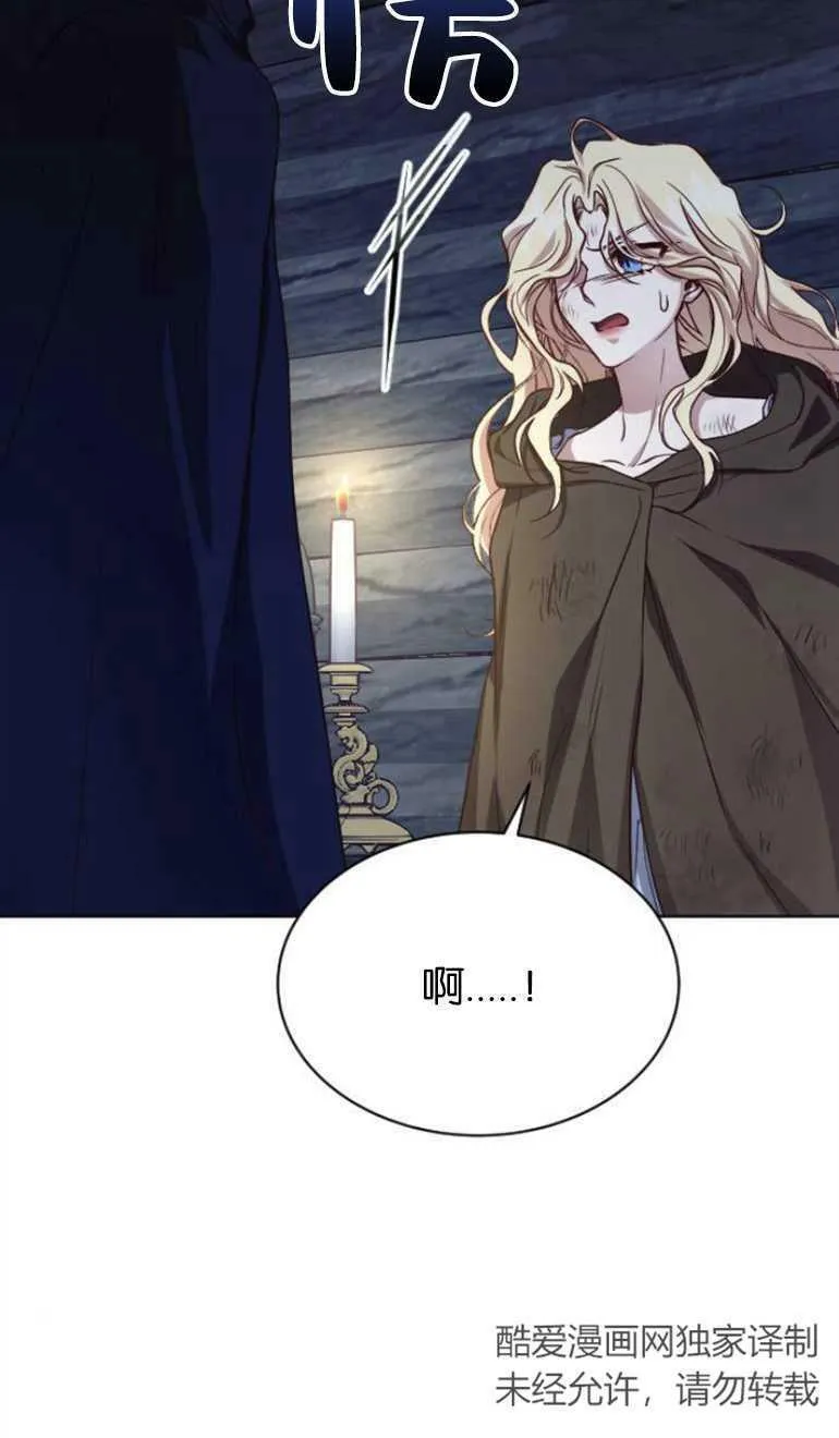 第6话 第54页
