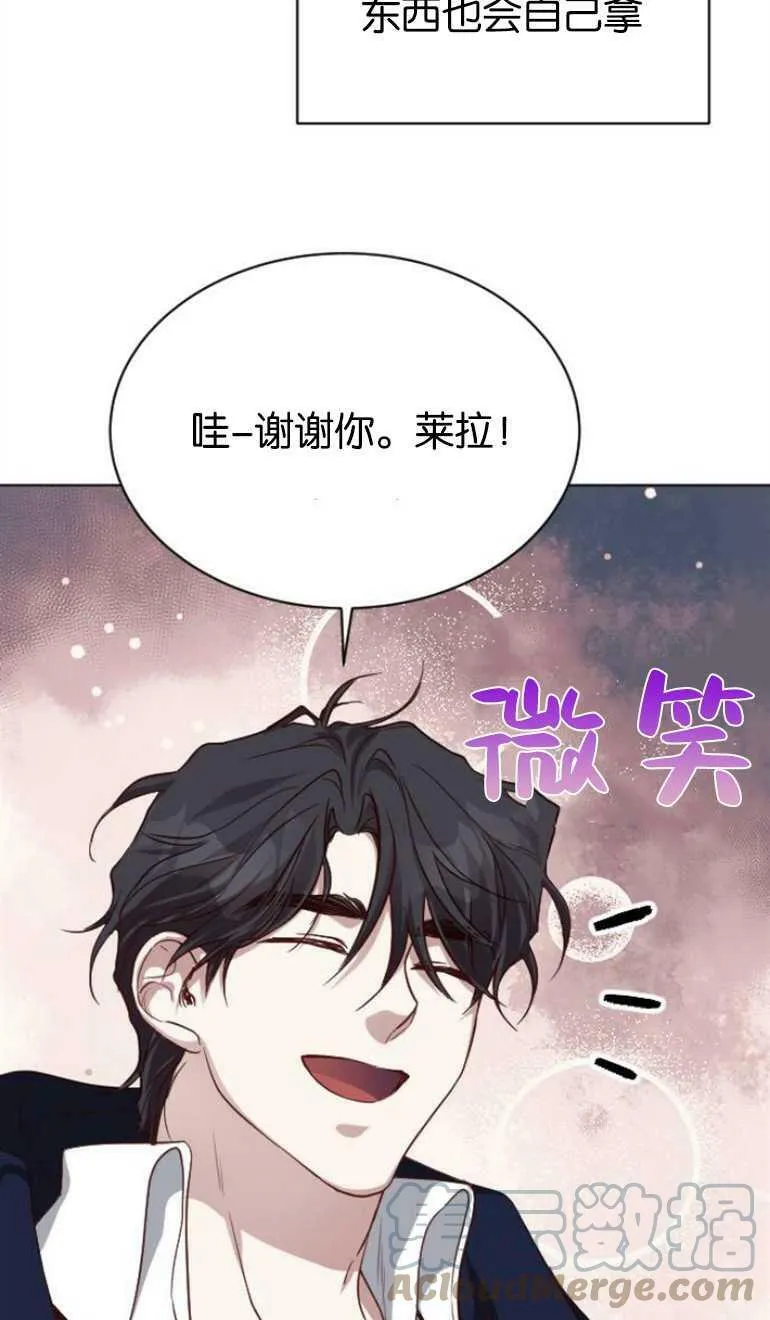第6话 第57页