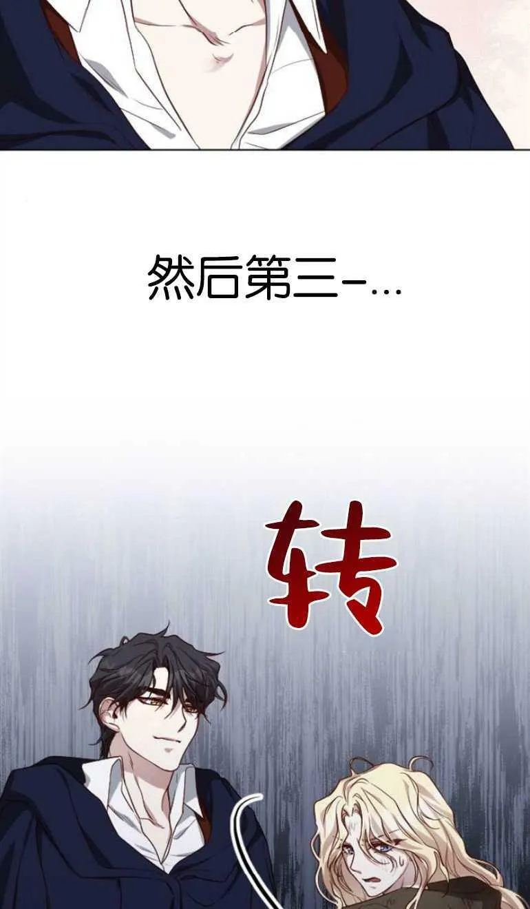 第6话 第58页