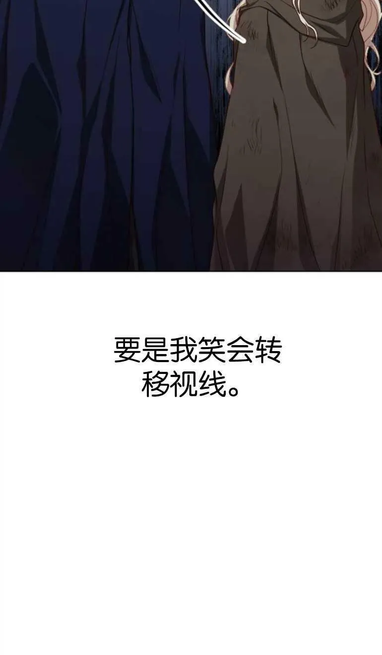 第6话 第59页
