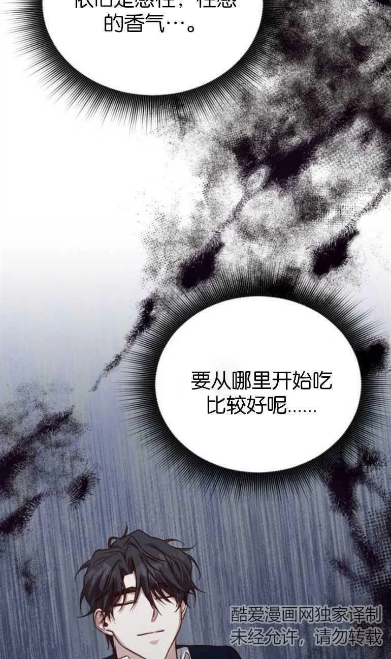 第6话 第62页