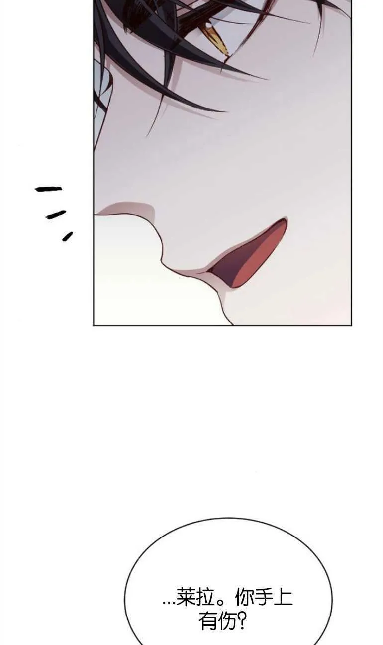 第6话 第66页