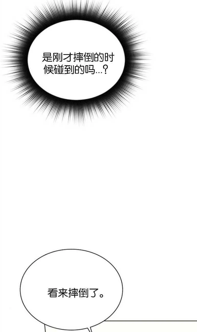 第6话 第68页