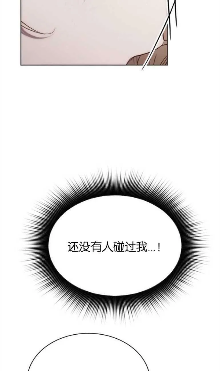 第6话 第72页