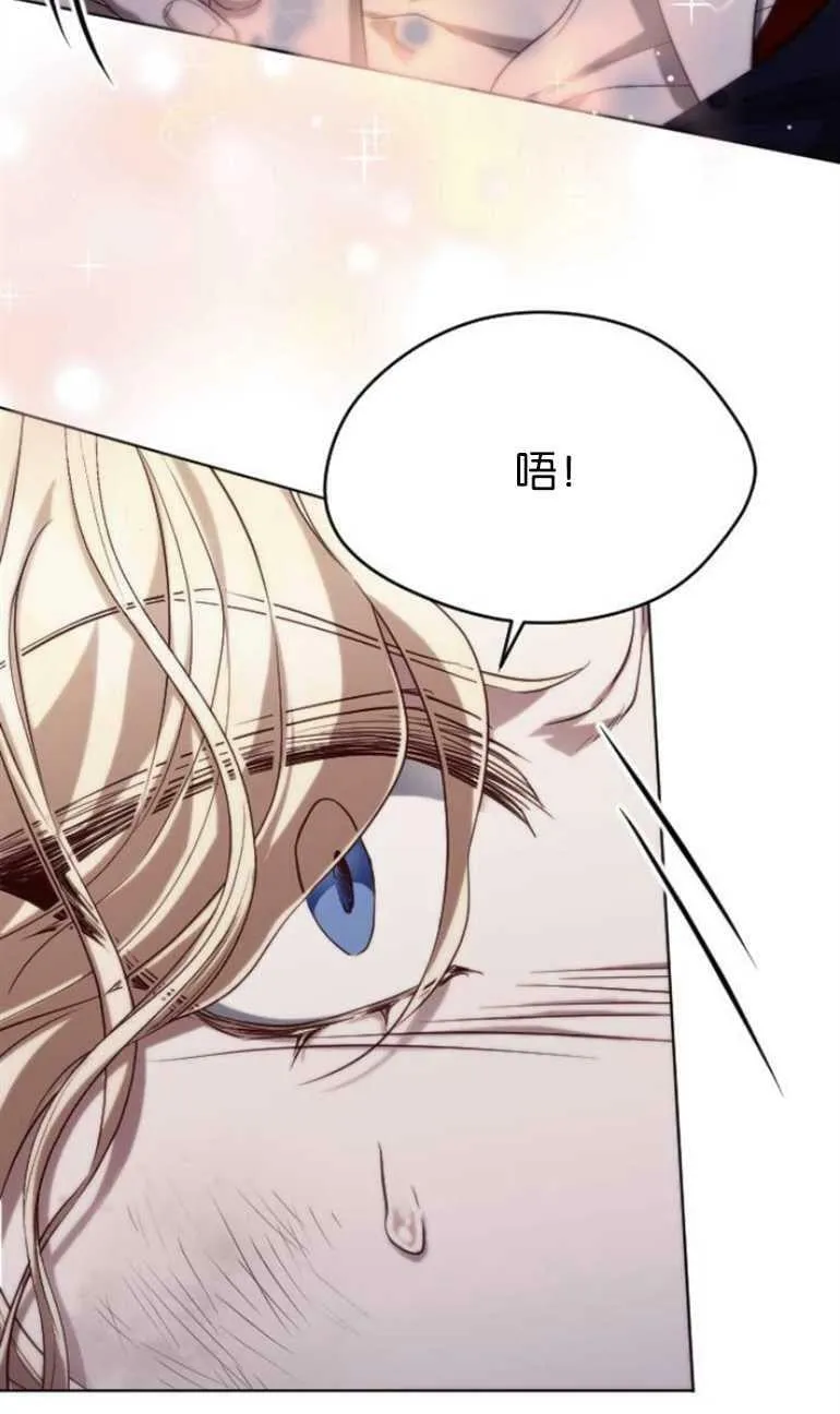 第6话 第75页