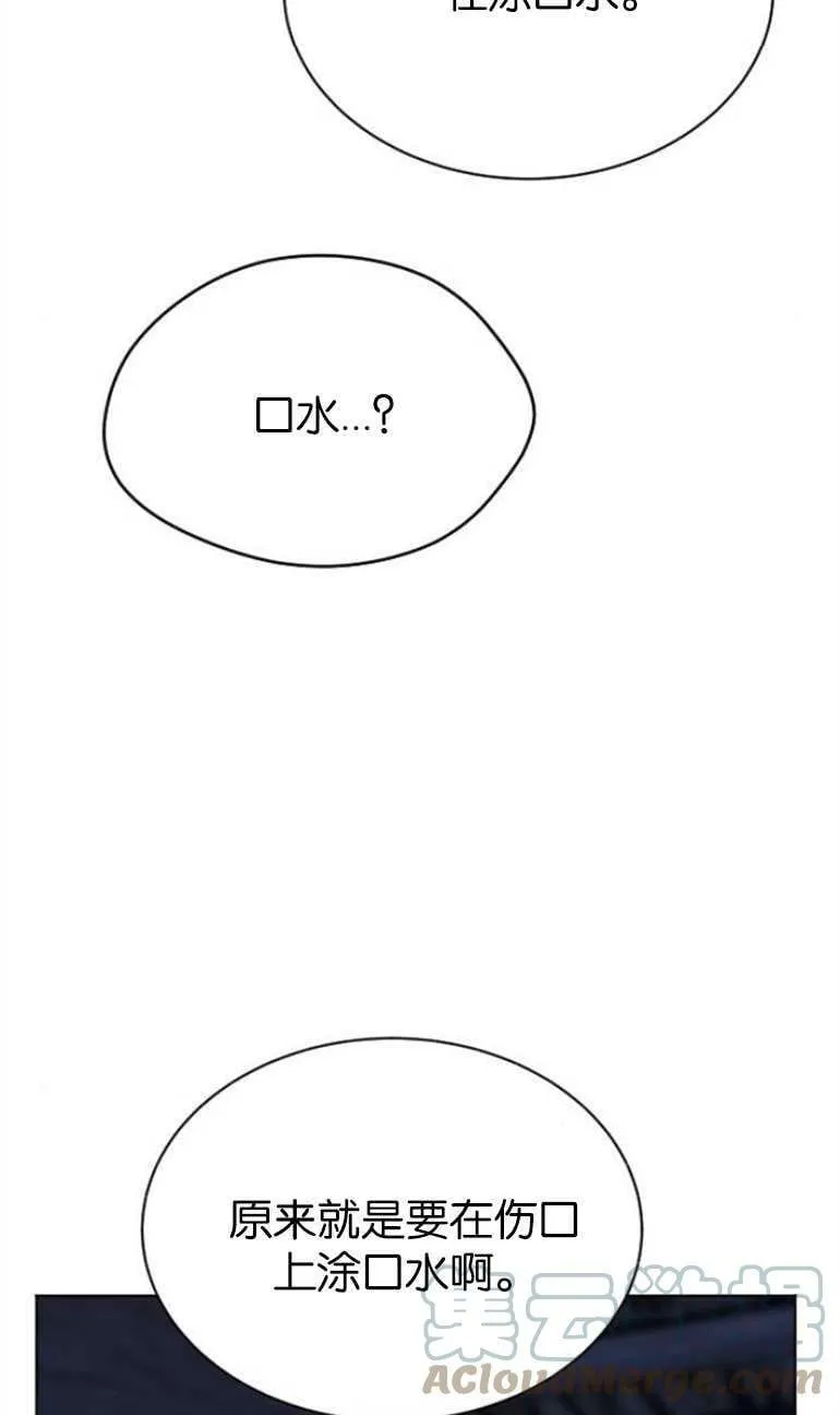 第6话 第77页