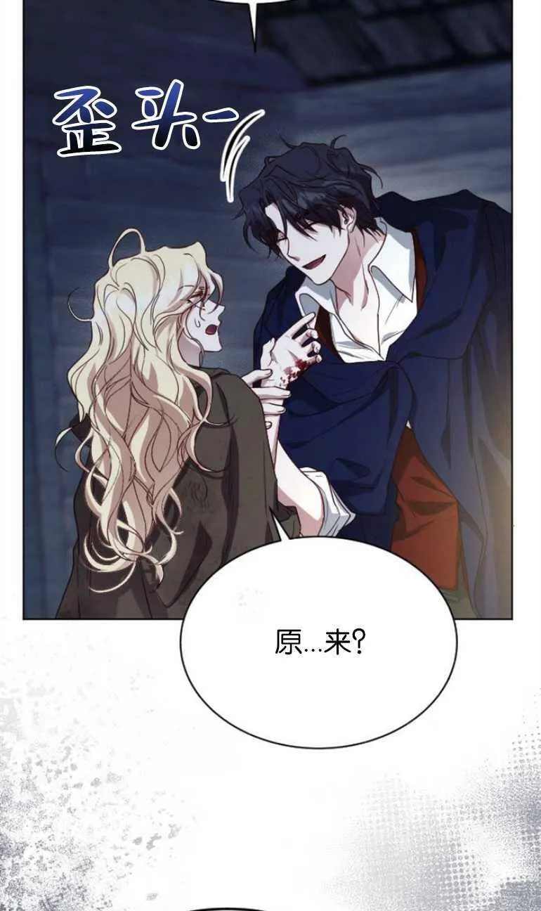 第6话 第78页