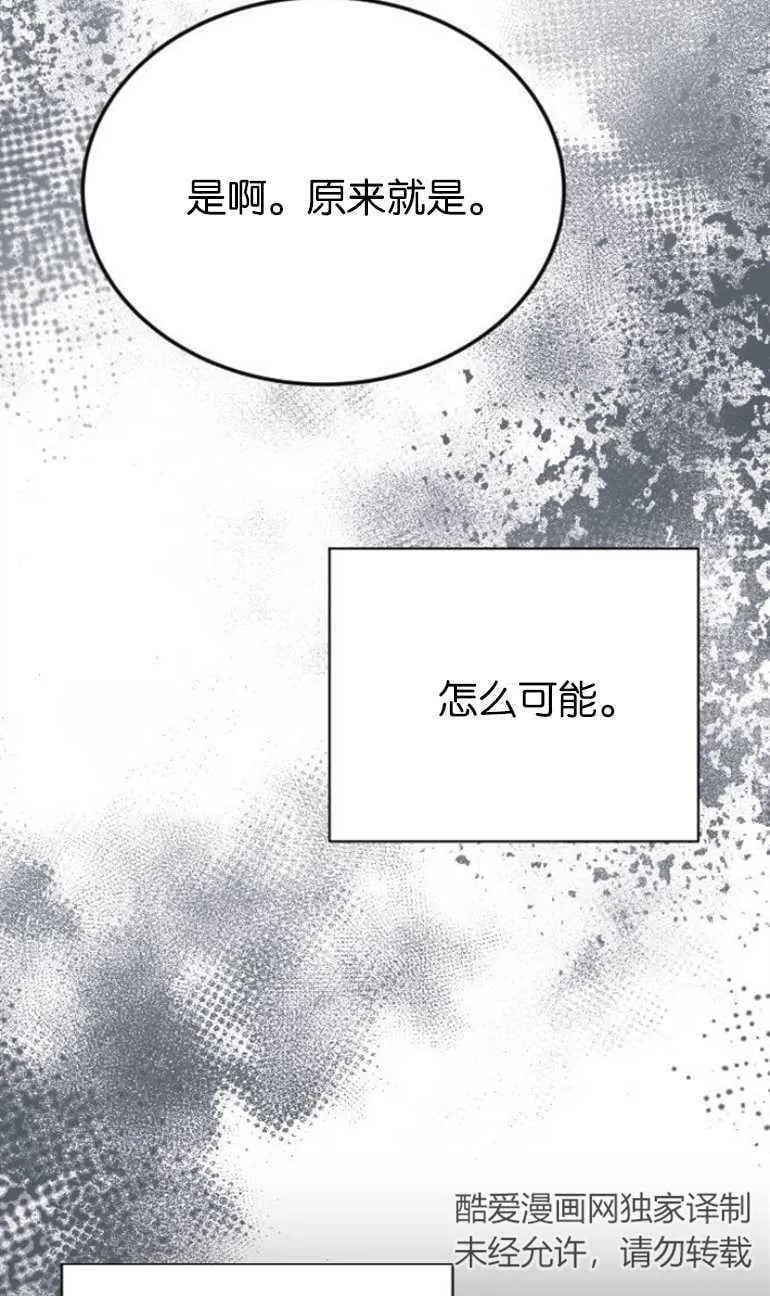 第6话 第79页