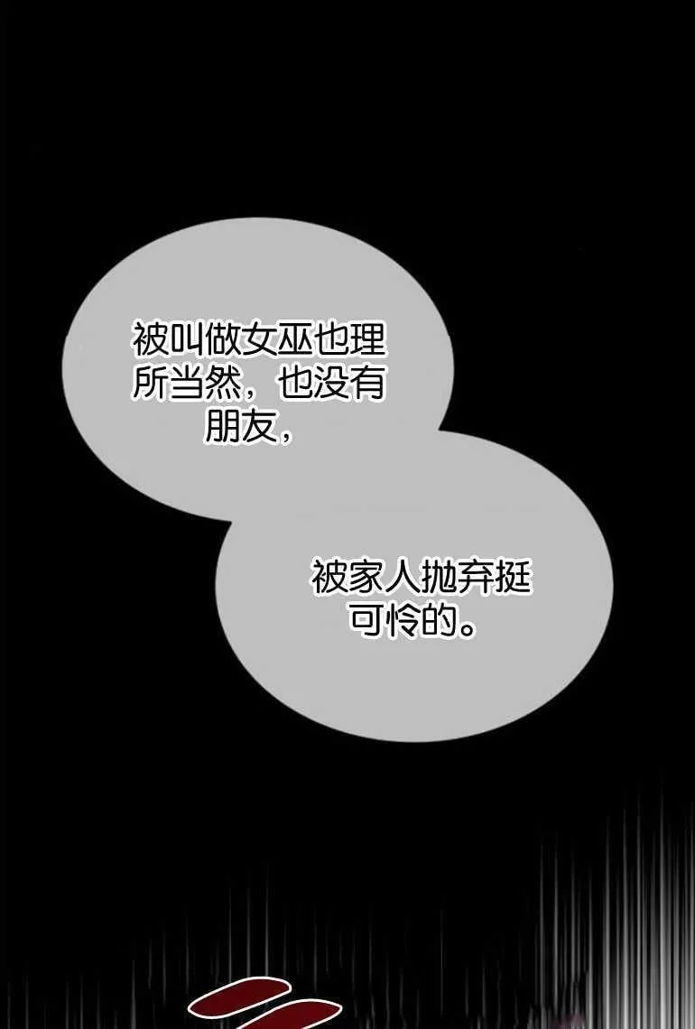 第6话 第87页